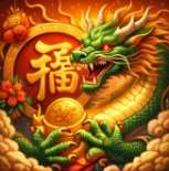 2026년 병오년 용띠 신년운세 무료보기