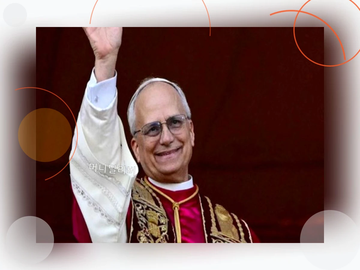 미국인 교황_h2_1