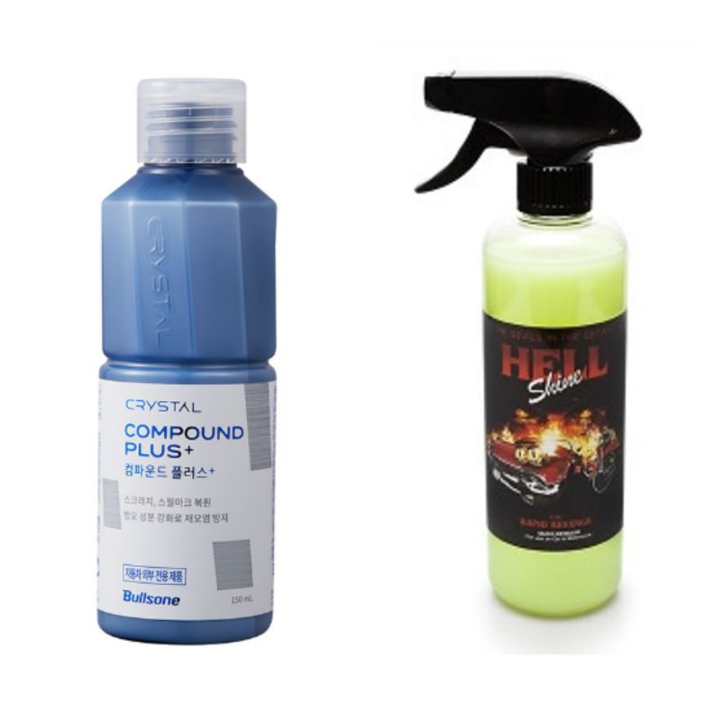 불스원 크리스탈 컴파운드와 헬샤인 래피드 리벤지 퀵디테일러 제품