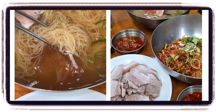 미친맛집 평양냉면