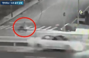 방탄소년단(BTS) 슈가 음주