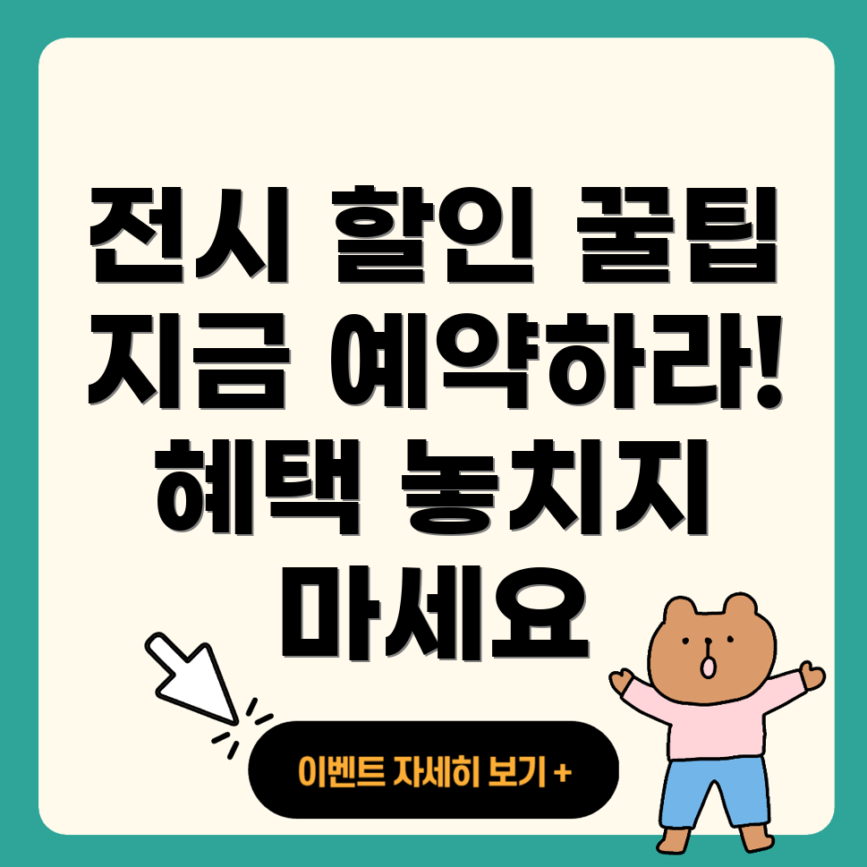 리얼뱅크시