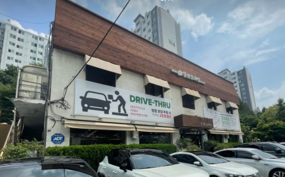 서울 강서구 꼭 가야 할 맛집 BEST 10 (발산삼계탕)