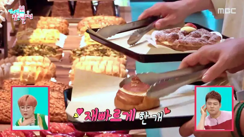 전참시 전지적참견시점 이영자 소금빵, 밧줄빵, 가마솥누룽지빵, 옥수수크림빵, 초당 옥수수 스프 맛있는 베이커리 디저트 카페 광주 퇴촌 빵집 맛집 소개