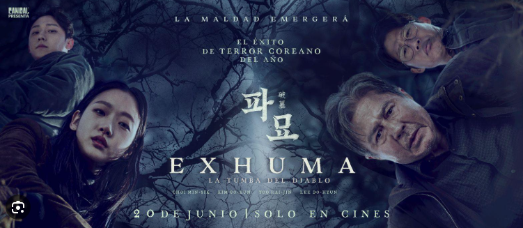 영화 '파묘' 포스터