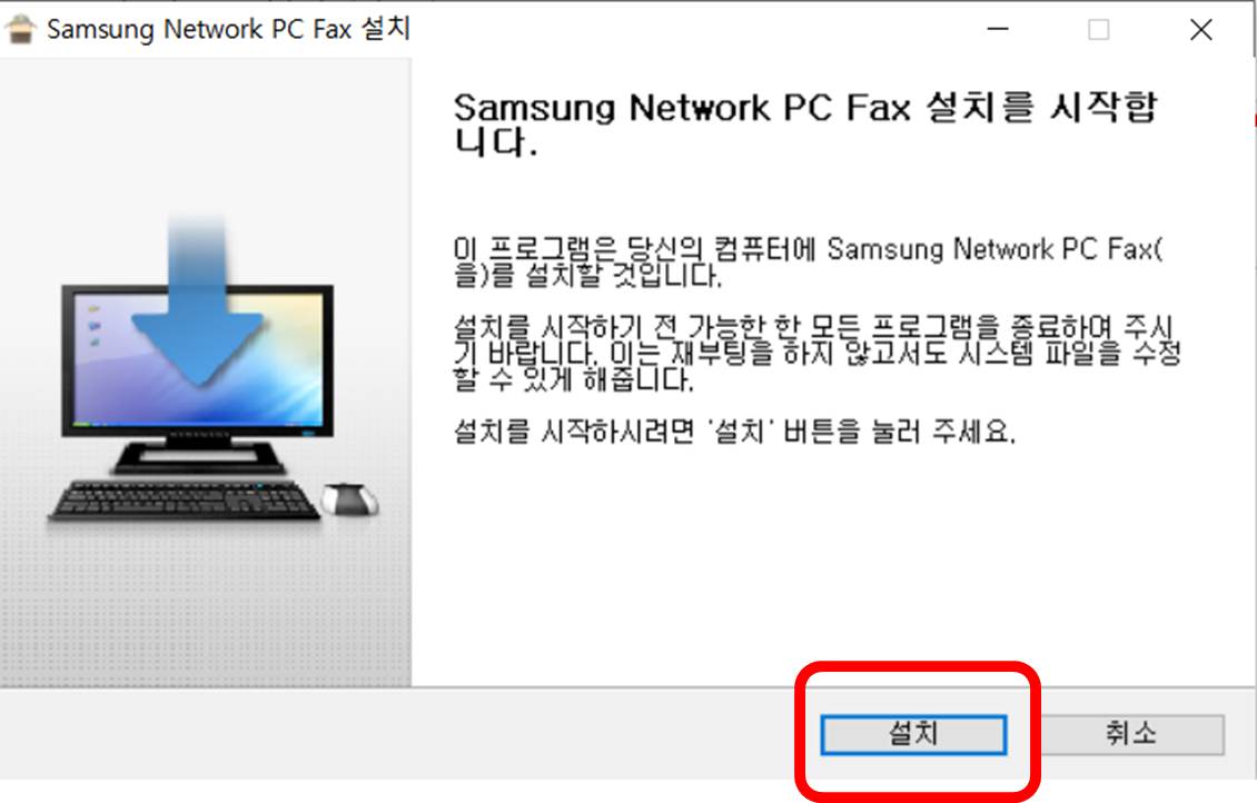 삼성프린터 드라이버 다운로드 (완전 쉬움)