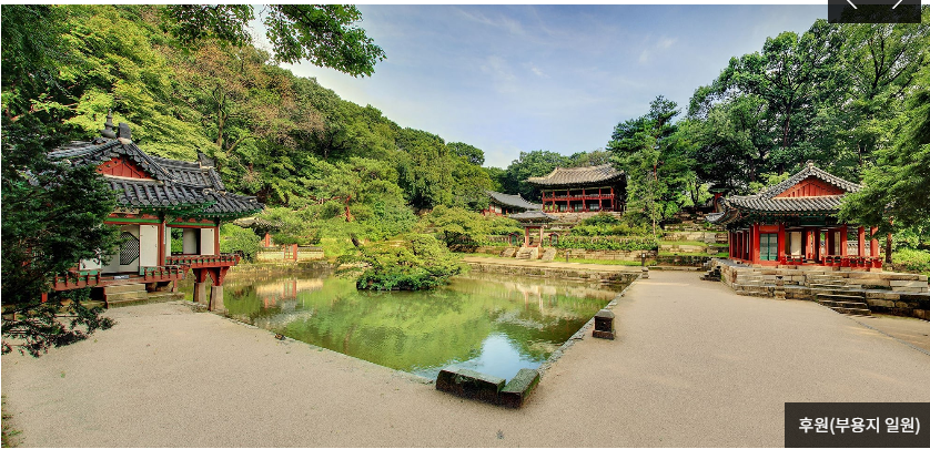 창덕궁 인정전 예약