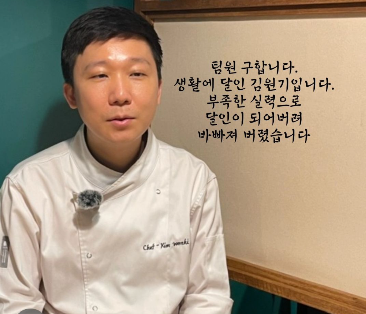 흑백요리사 해피버스데이