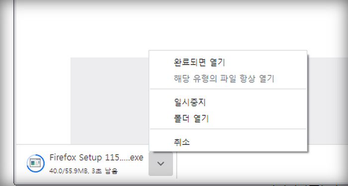 설치파일