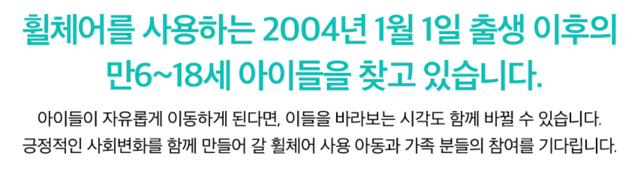 상상인 프로젝트 지원 대상