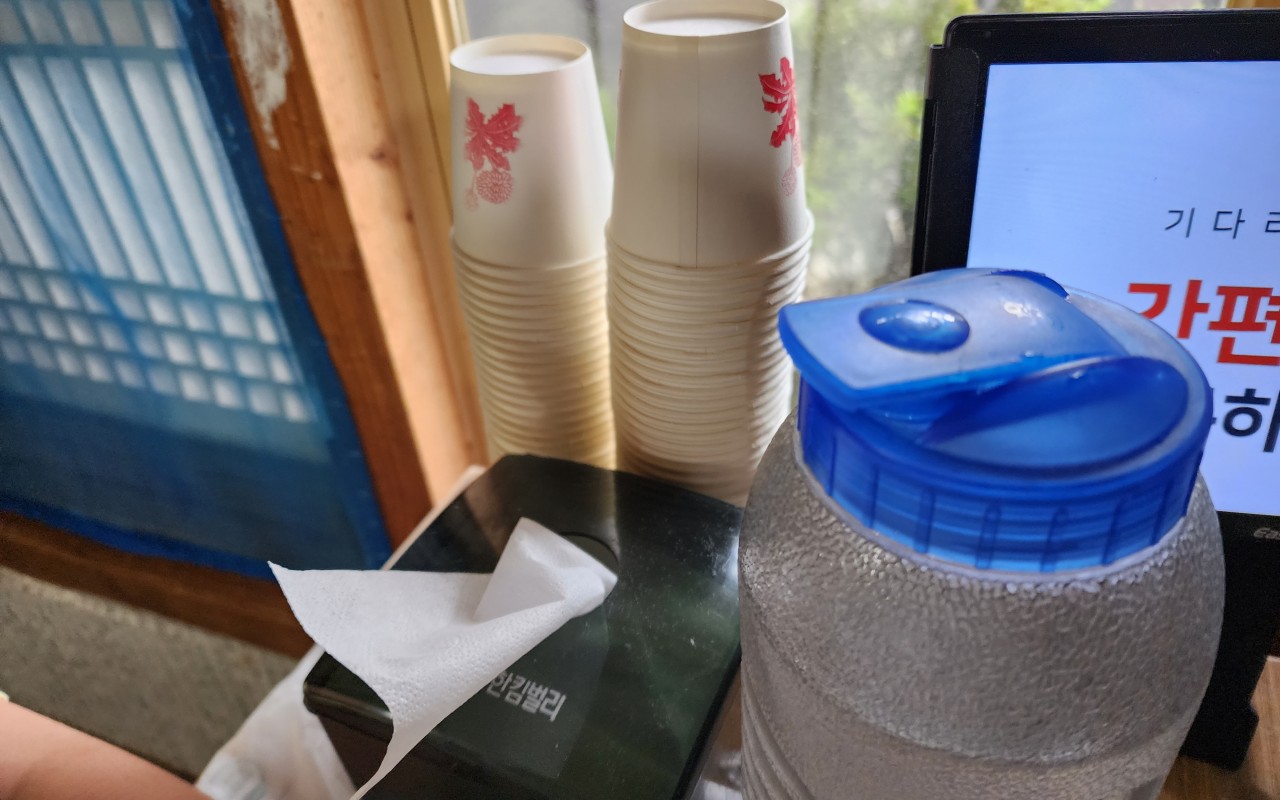 대청마루 물통과 종이컵