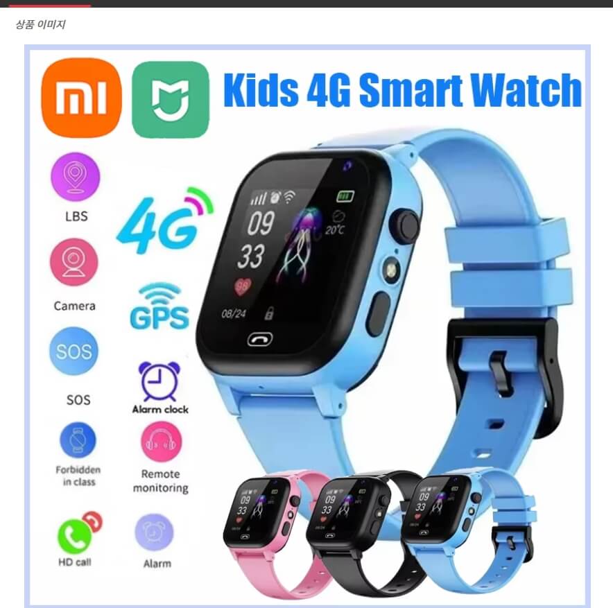 산리오 시계 어린이시계 캐릭터 빔 프로젝션