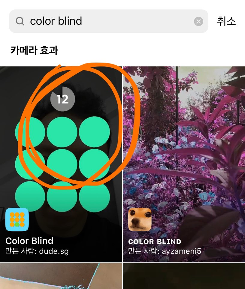 필터 검색하기