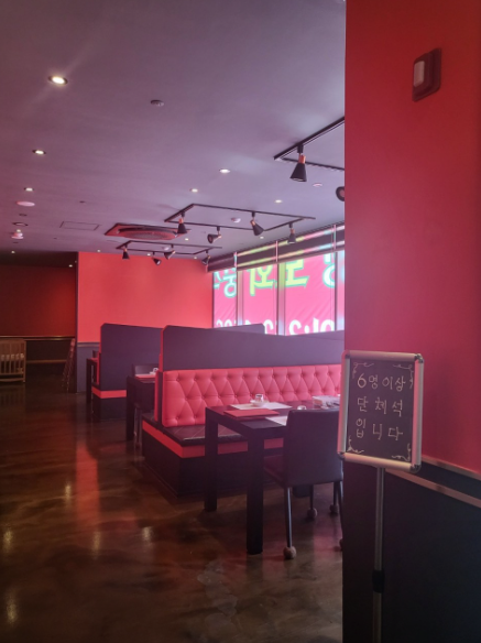 생방송투데이 철판짜장 청양탕수육 맛의승부사 45년전통 경기 화성 도화 중식당