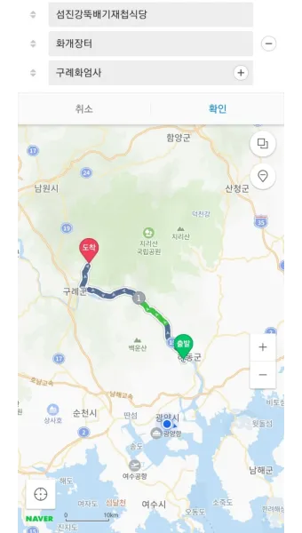 구례 여행코스 추천 섬진강 드라이브 코스와 계곡 정보_9
