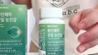 건강 선물 루테인 오메가3 유산균 50대 이상 필수 영양 조합과 복용 팁_24