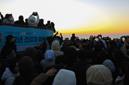 서울 해맞이 명소_안산(봉수대)