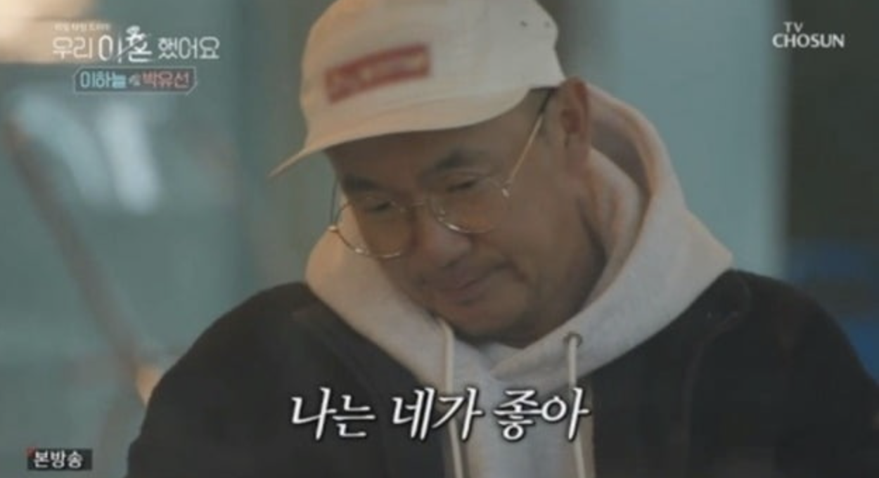 이하늘 이혼