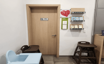 양평휴게소 수유실