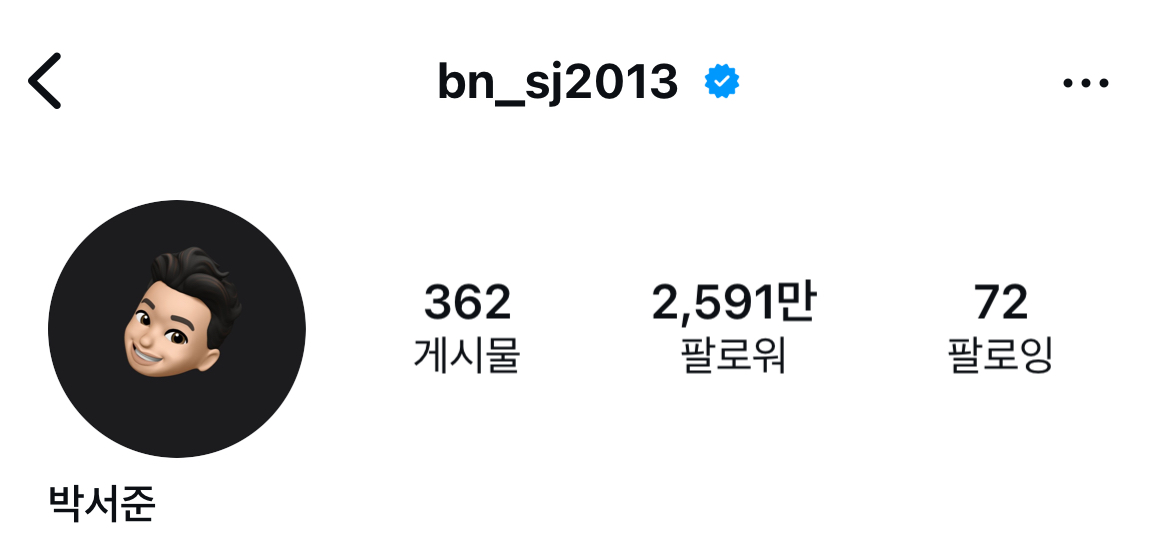 서진이네2 시간