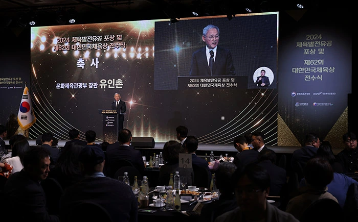 2024년 체육발전유공 포상 및 제62회 대한민국 체육상 전수식 수상자 명단 시상식 문체부 펜싱 김준호 체육훈장 청룡장 양궁 임시현