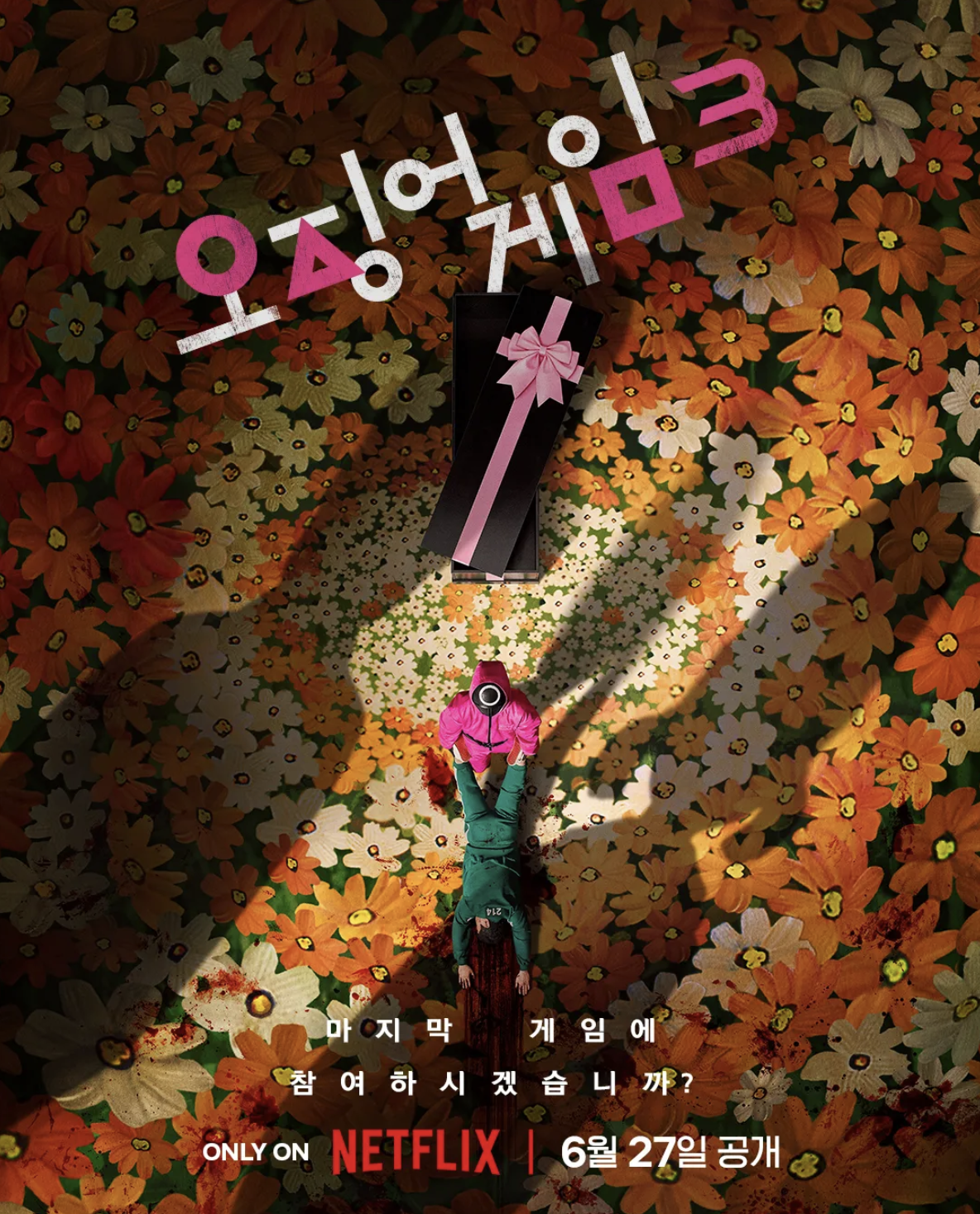 넷플릭스, 디즈니도 반한 K-드라마! 글로벌 흥행 비결은?