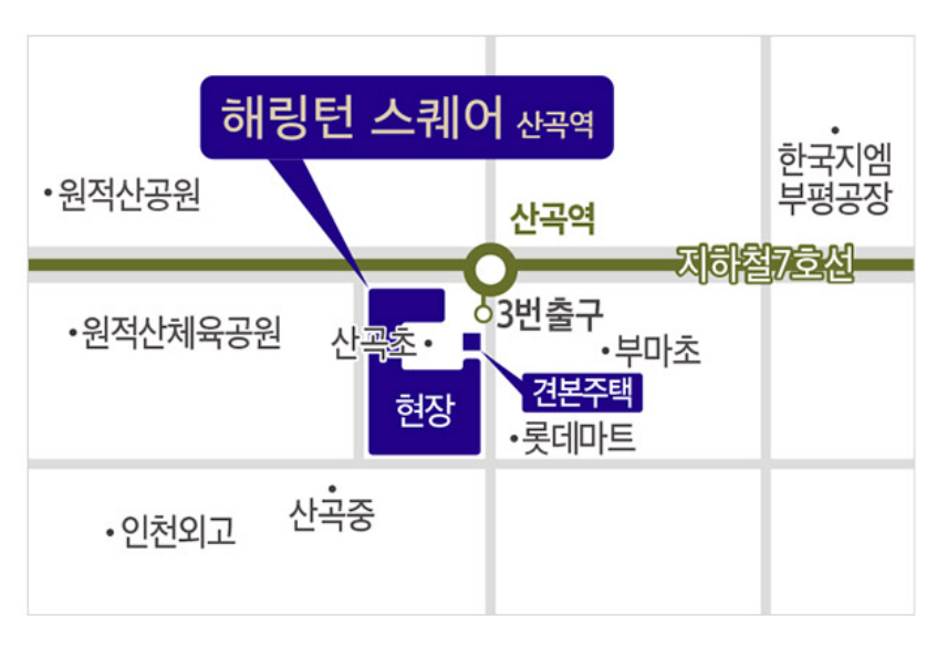 모델하우스 오시는 길