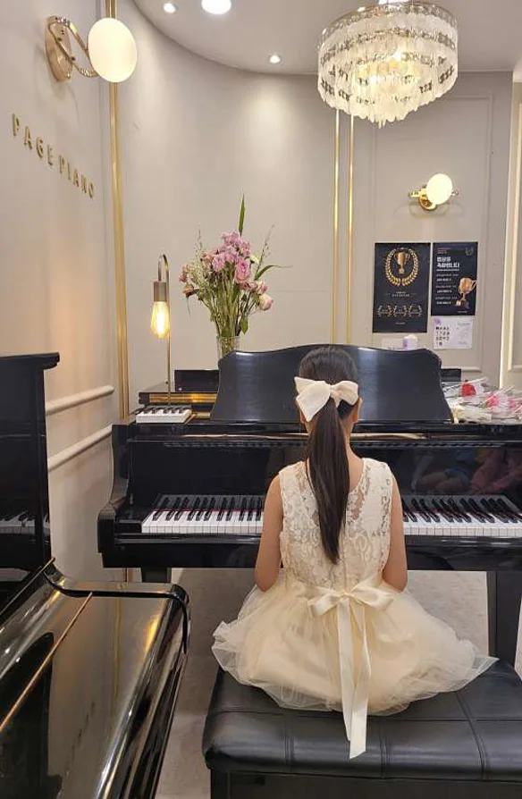 페이지음악학원