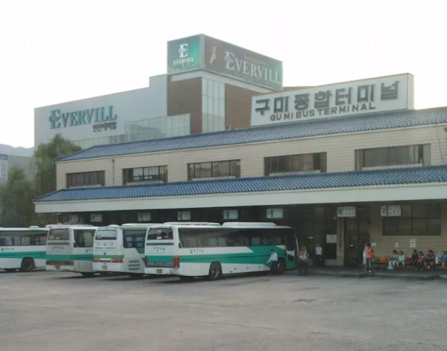 구미종합터미널 시간표조회, 예매