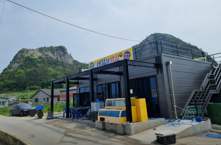 어부네밥상 식당