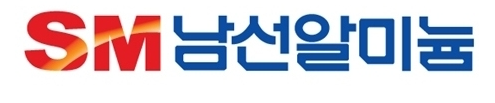 남선알미늄