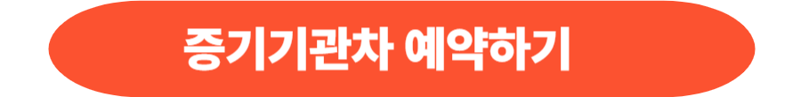 곡성 세계장미축제