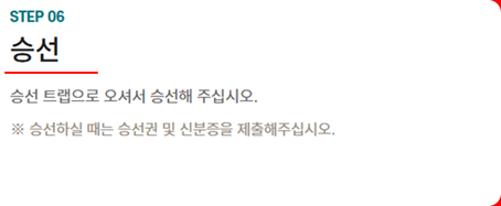 제주에서 완도가는 배시간표