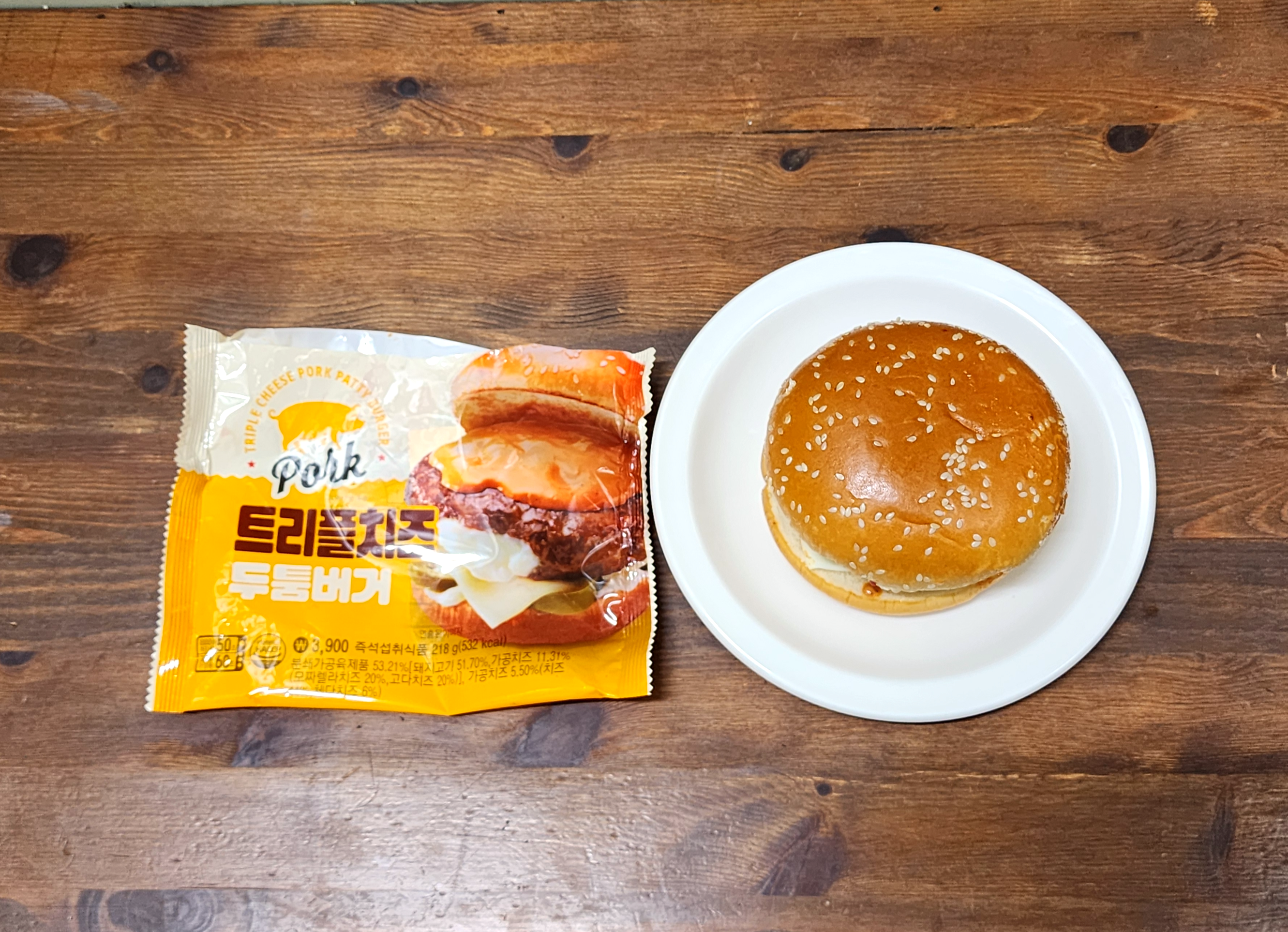 GS25_트리플치즈두툼버거