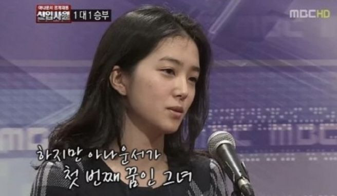 강지영 아나운서 MBC 신입사원