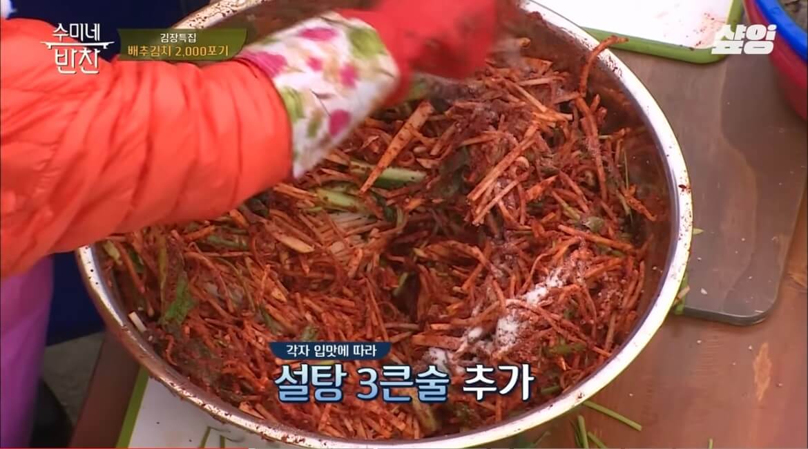 김수미 김장김치 황금레시피 배추김치 만들기