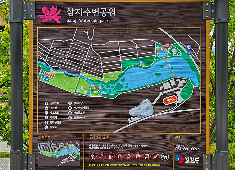 경상북도 영양군 삼지파크골프장 소개