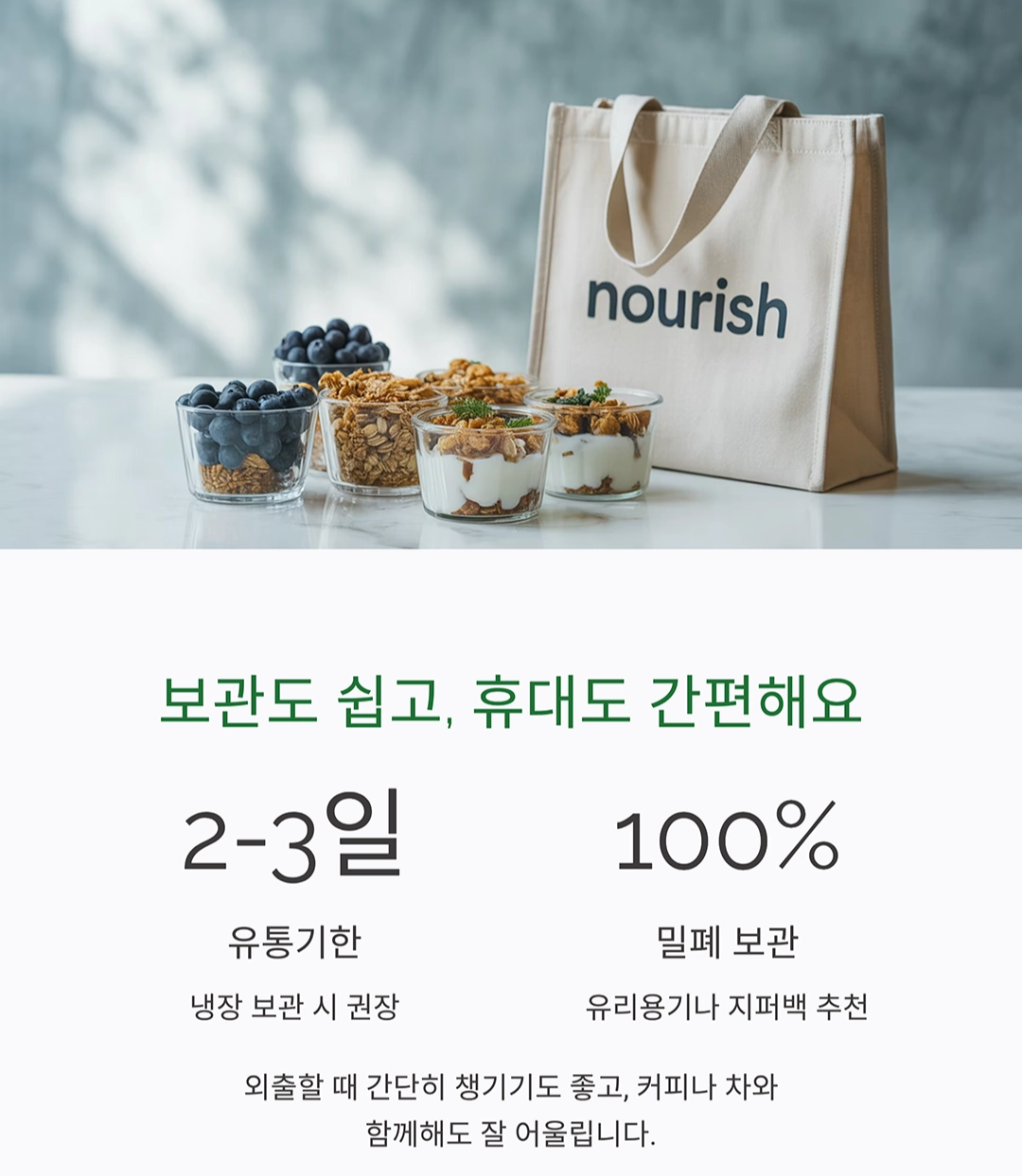 바삭하고 담백한 현미단호박스낵 만들기 비법 공개!