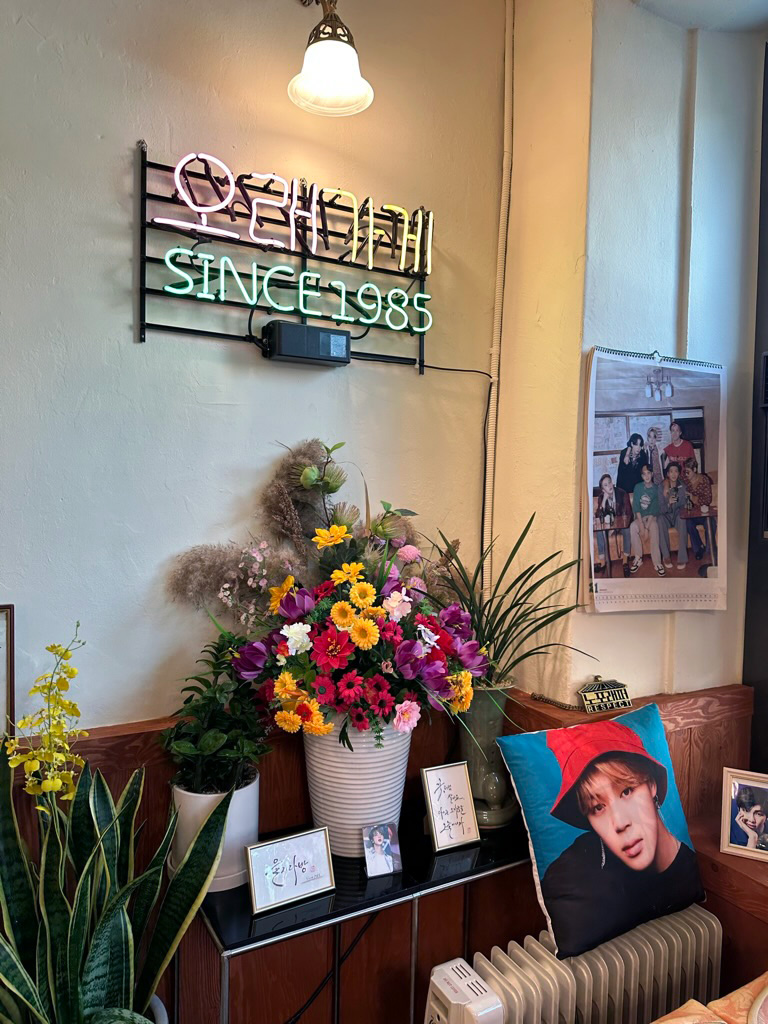 방탄소년단 을지다방