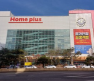 홈플러스 문화센터 수강신청&amp;#44; 강좌&amp;#44; 할인&amp;#44; 시간표&amp;#44; 홈페이지