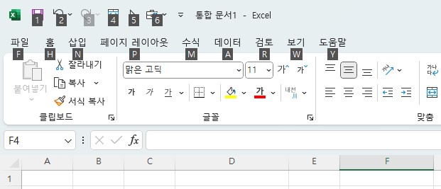 엑셀 행높이&#44; 열너비 자동 맞춤 단축키