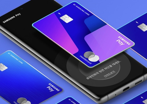삼성페이 오류 시 활용 가능한 대체 결제 수단
