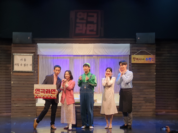 마지막 무대 배우들의 인사