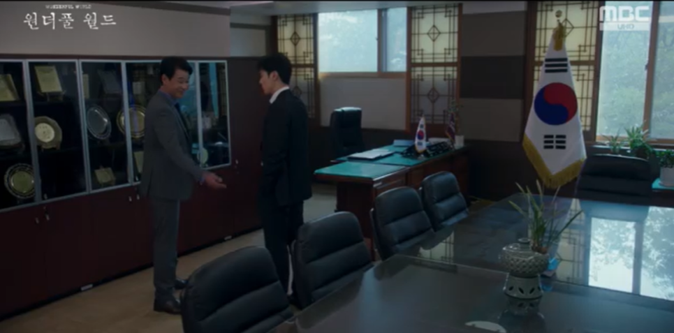 원더풀월드 2회