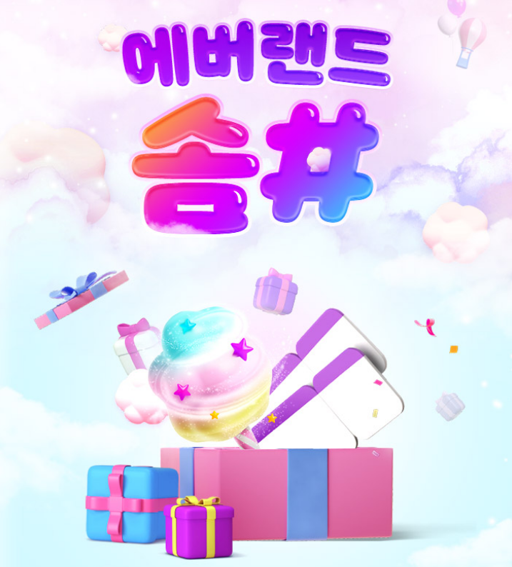 캐리비안 베이 어트랙션 이용 팁