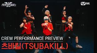 츠바킬-인스타그램-링크