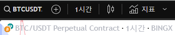 트레이딩뷰 MACD 적용법