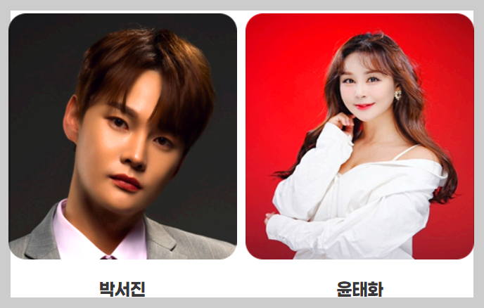 경북도민체육대회