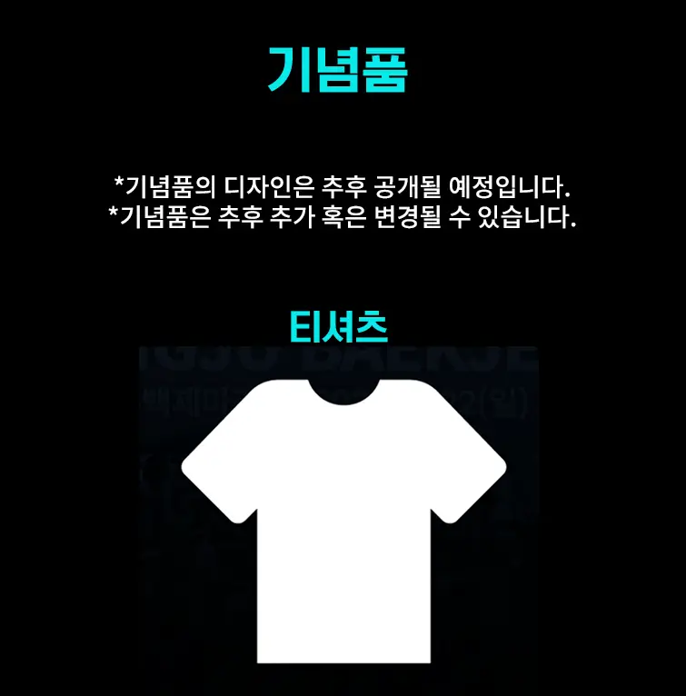 2025 리스펙트 런