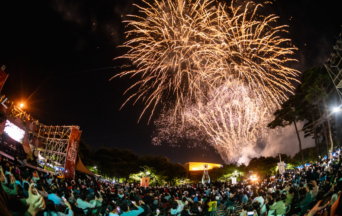 울산 쇠부리축제